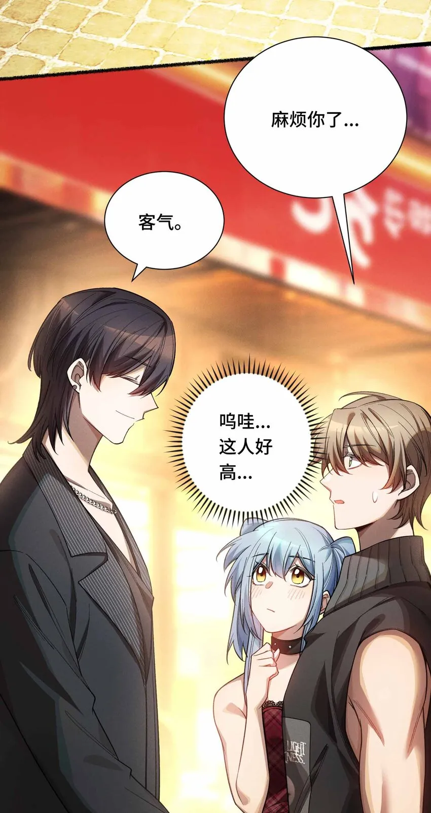 17 有牙之人的聚众之地17