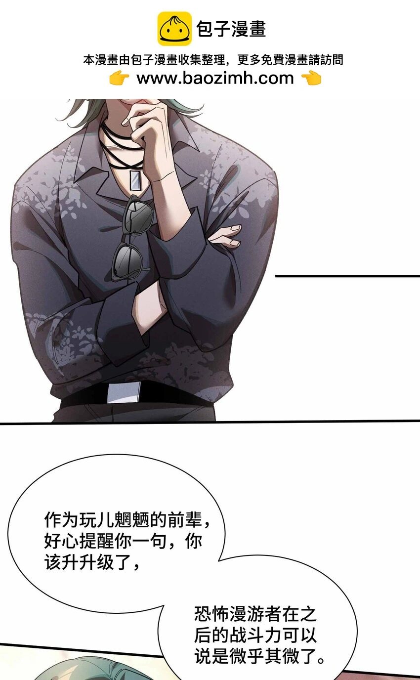 11 不明目的的试探19