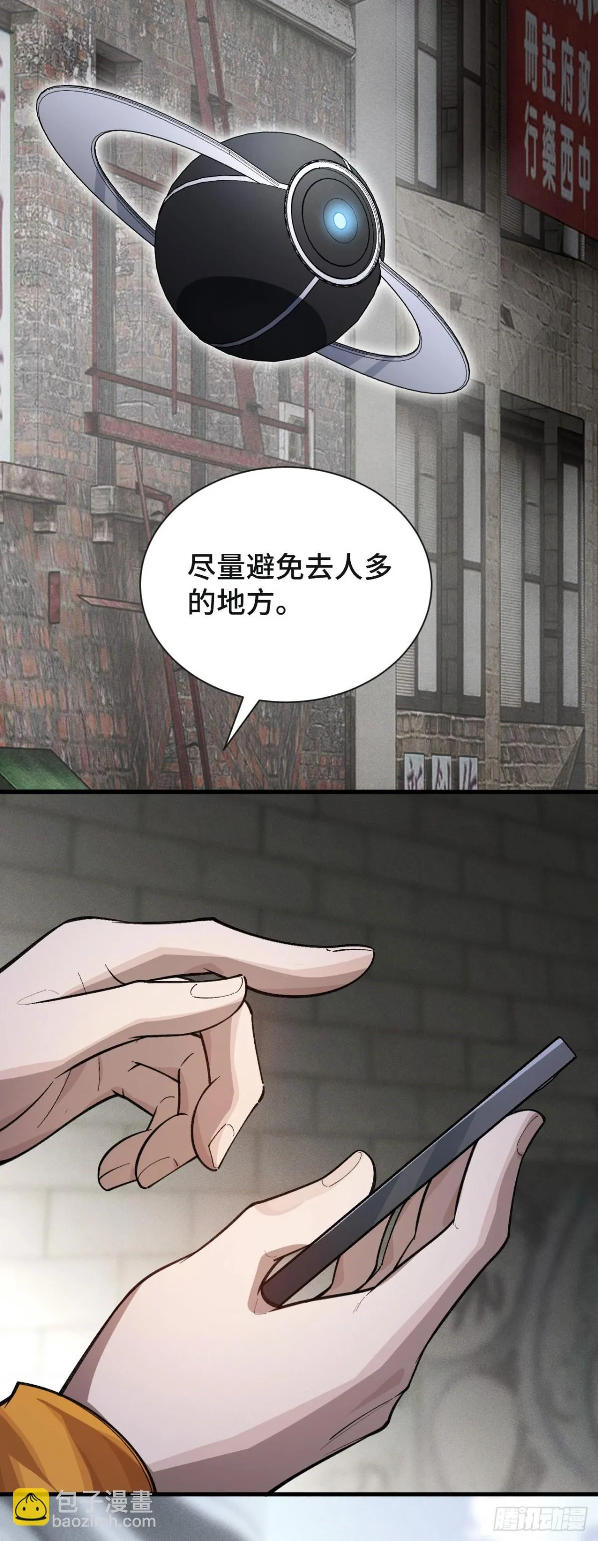 三十二：升级&amp;amp;amp;潜入14