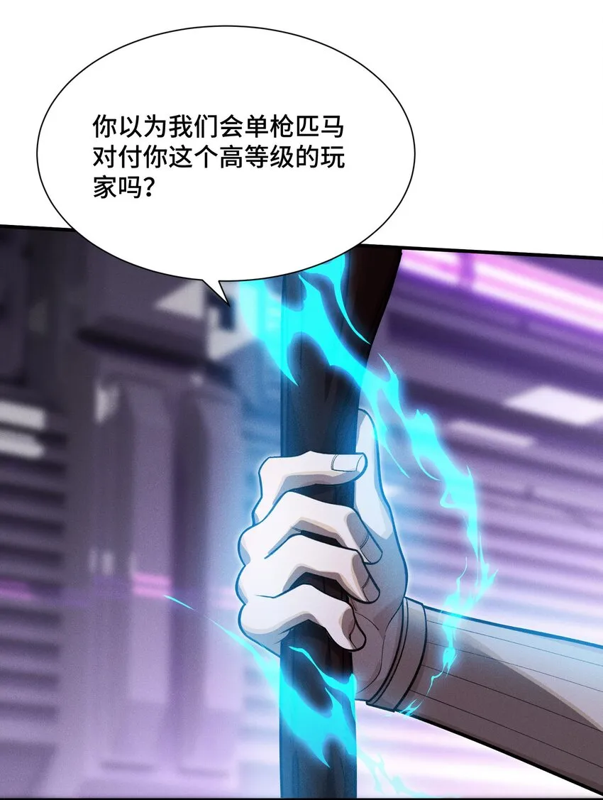 19 理科生的战术18