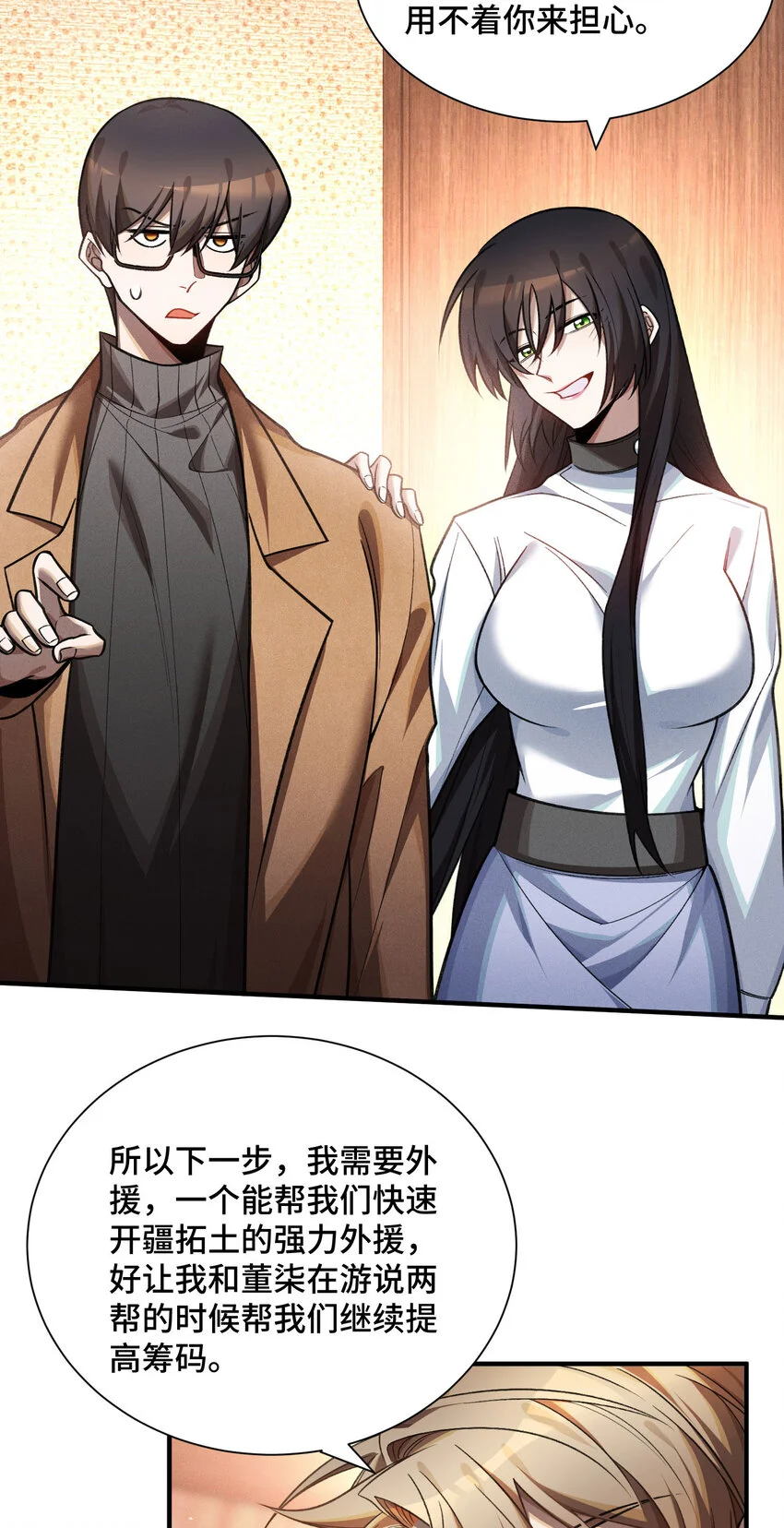 10 最强的打手32