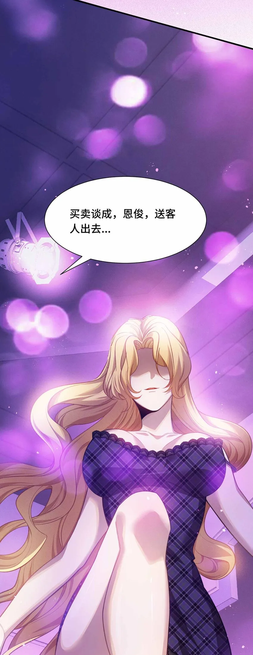 17 有牙之人的聚众之地35