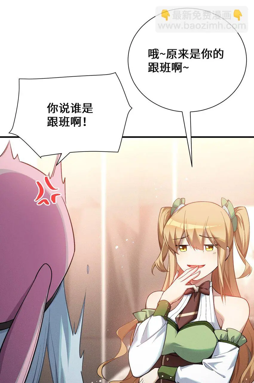 5 突基少女31