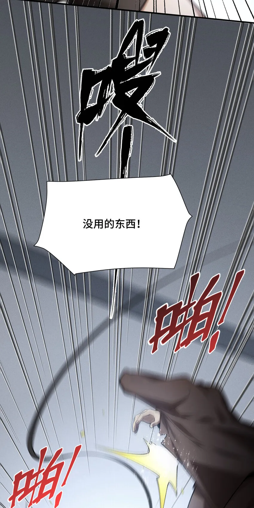 24 弃子42