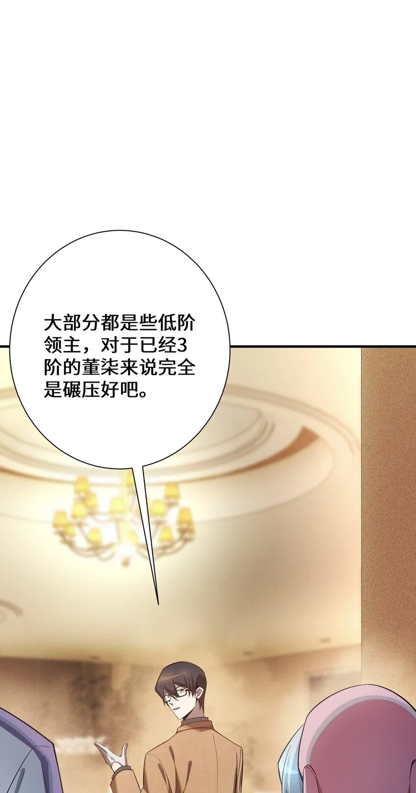 2 陈家姐妹初见44