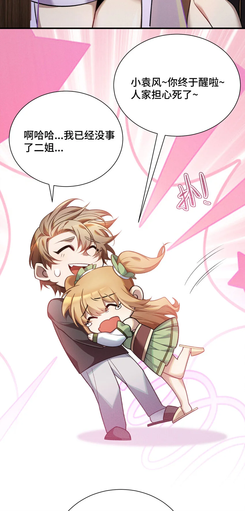 10 最强的打手16