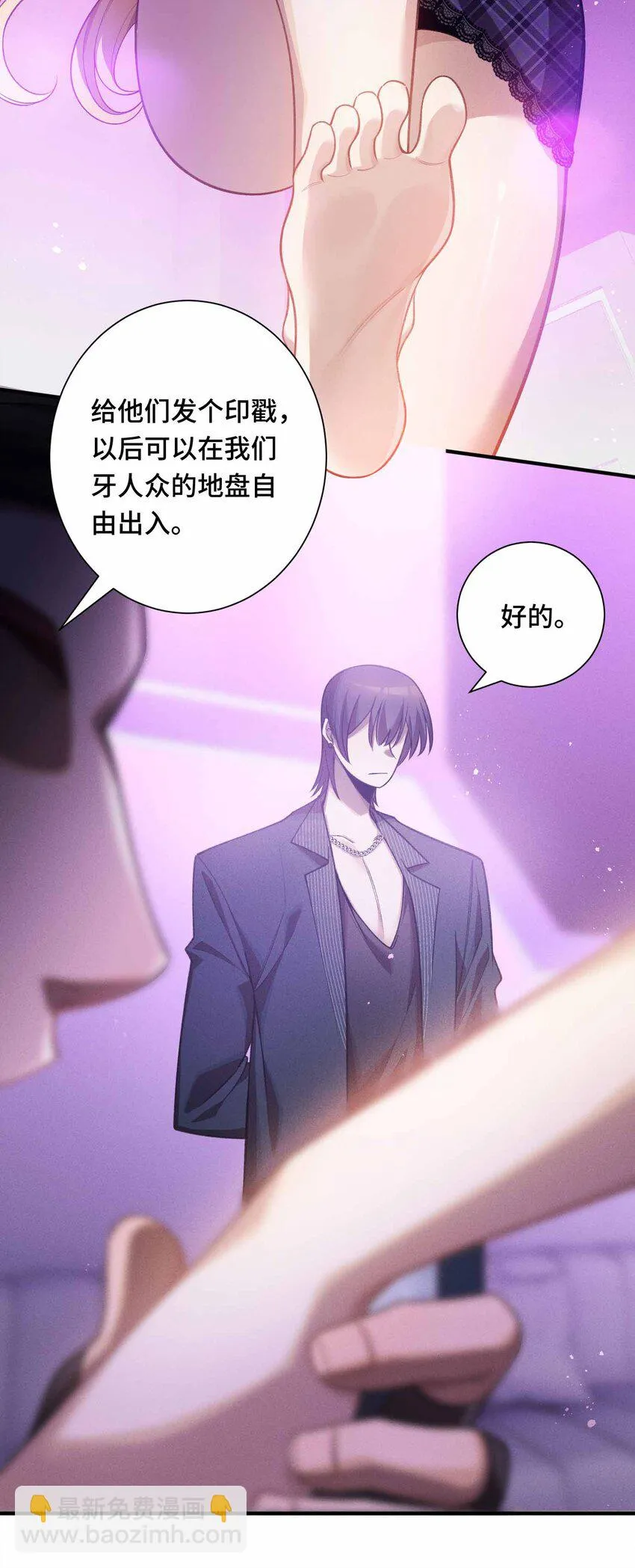 17 有牙之人的聚众之地36