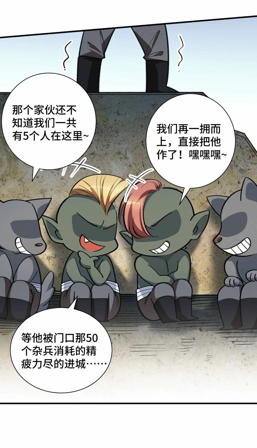 12 精密战法13