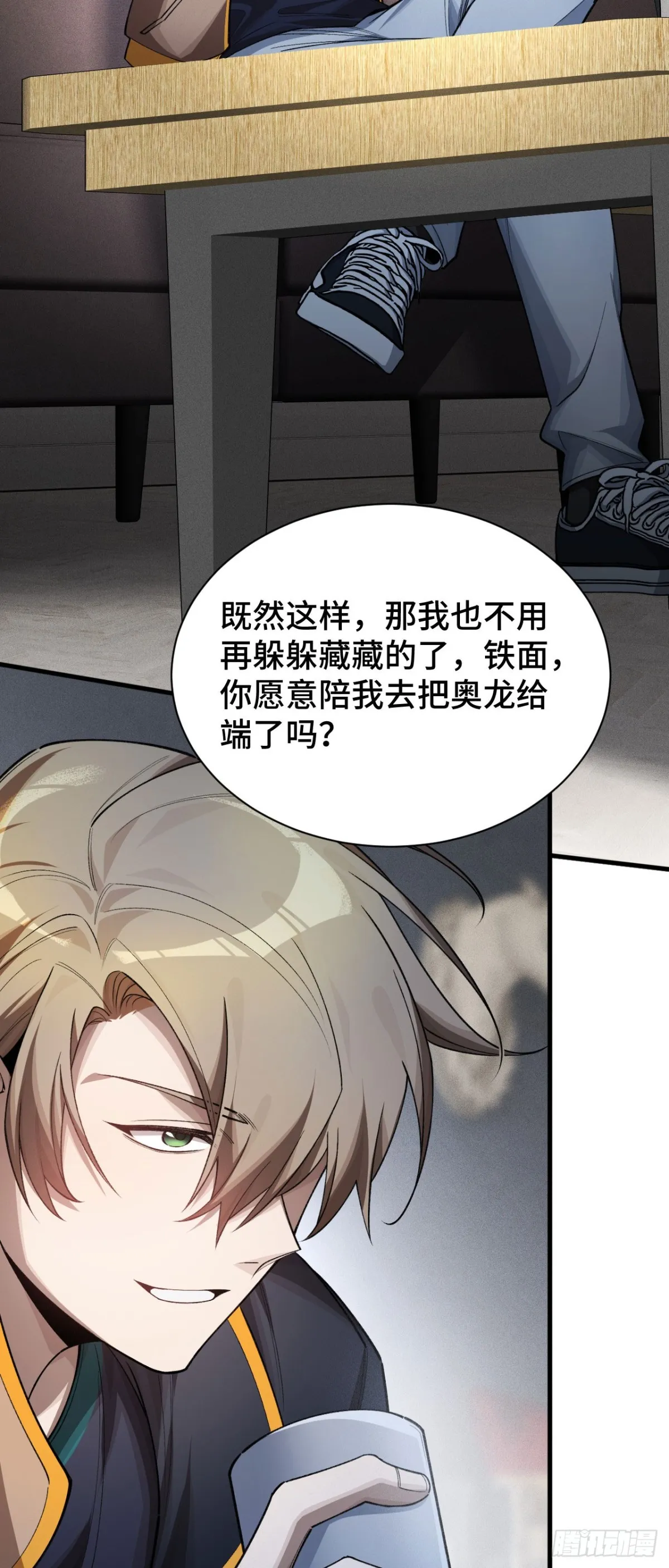 三十一：世界级玩家？41