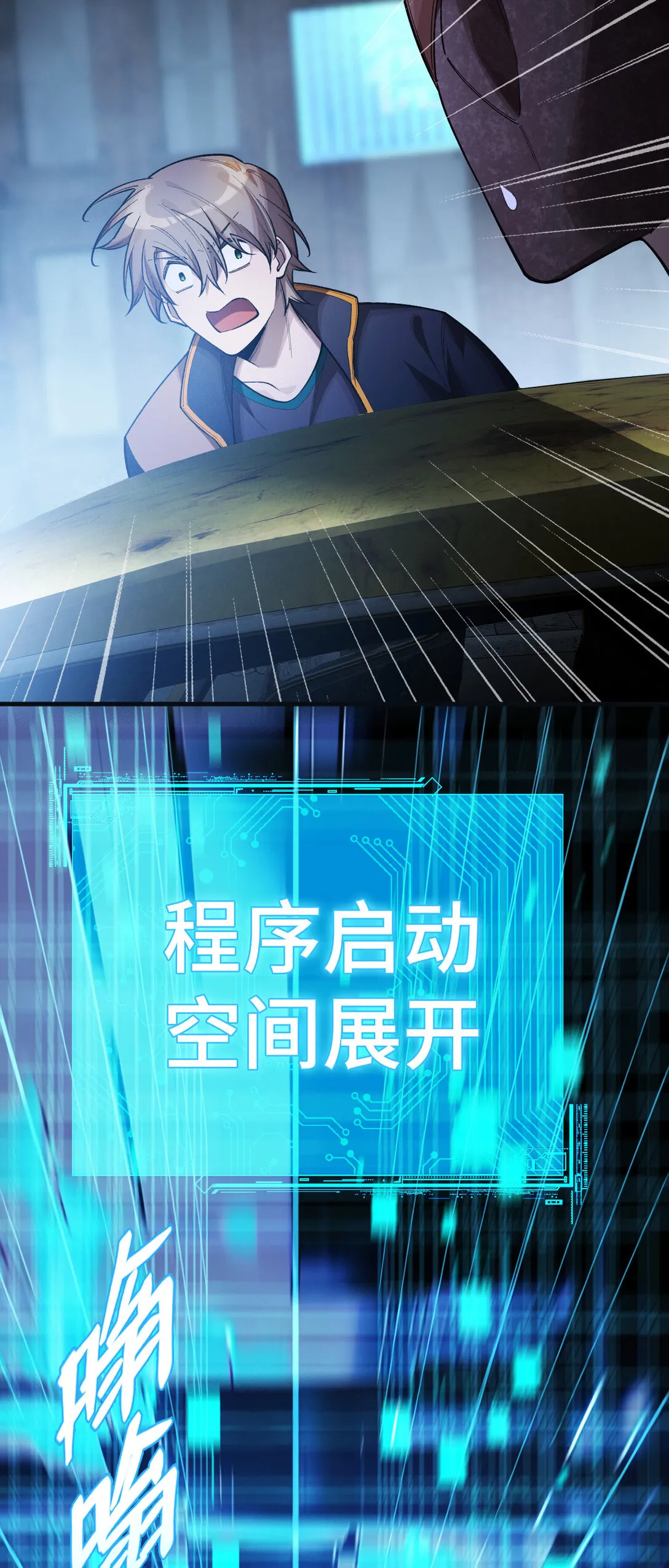 29 拦截44
