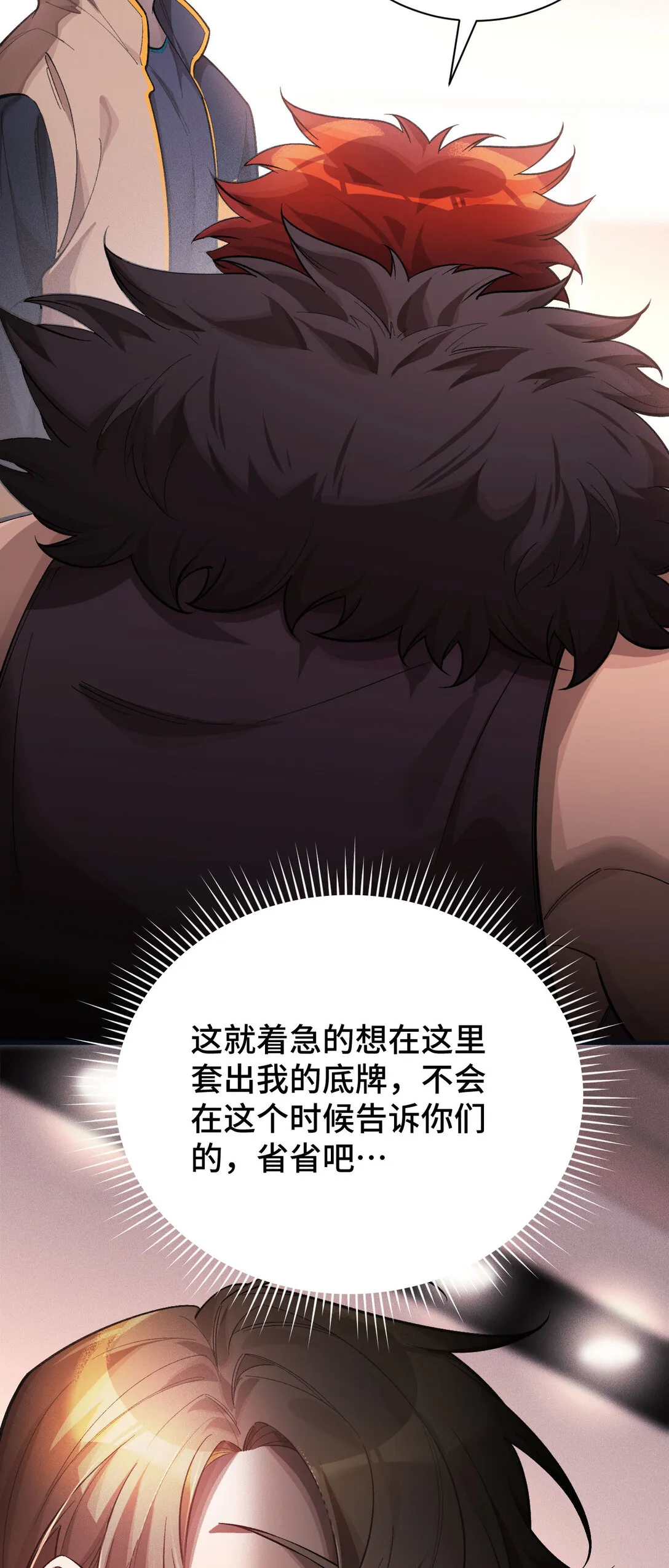 29 拦截22