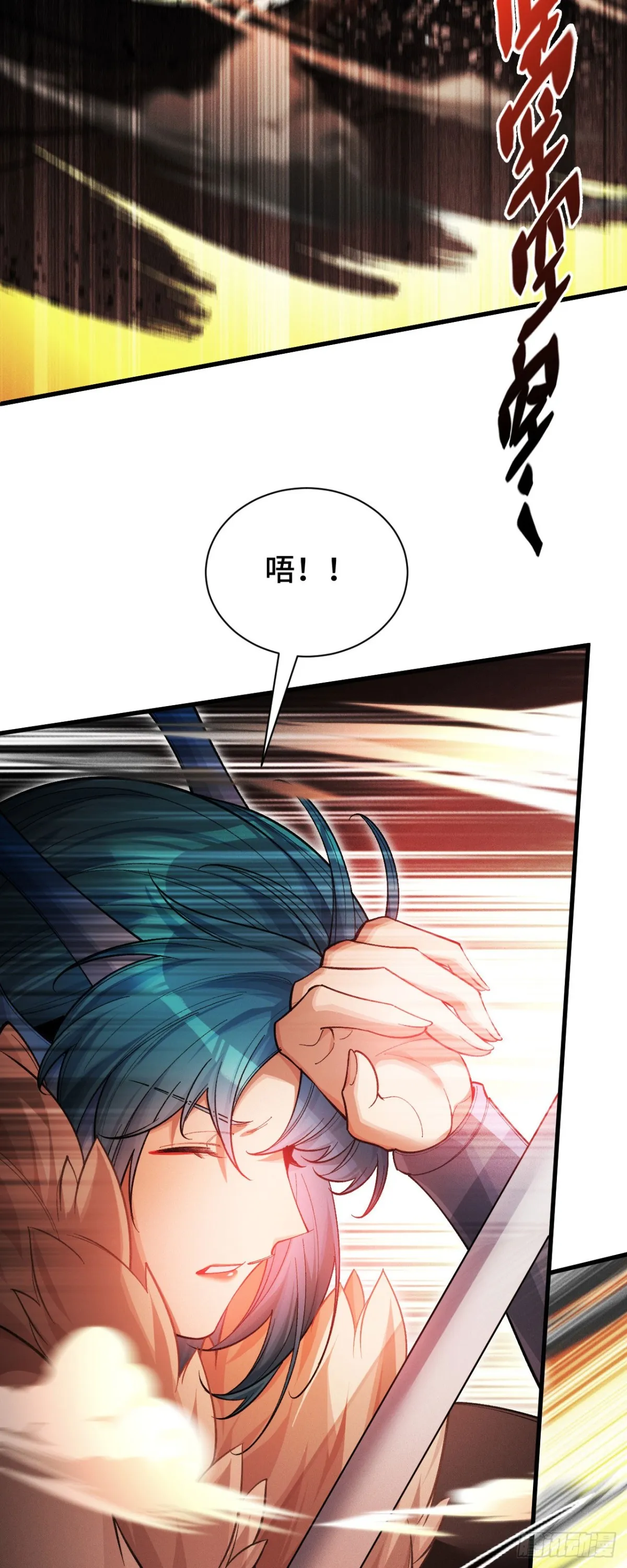 三十一：世界级玩家？3