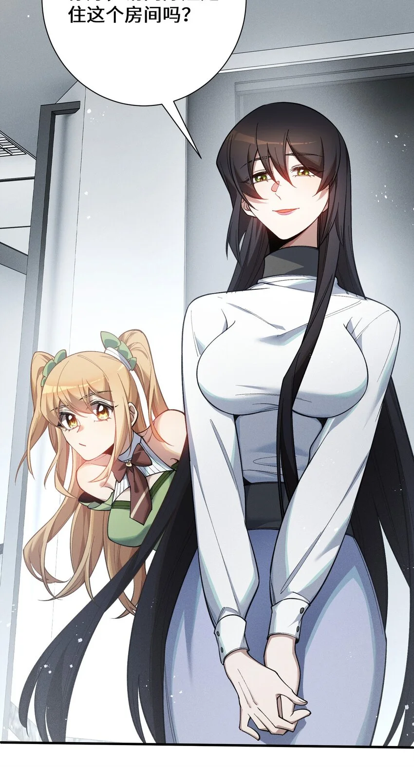 5 突基少女11