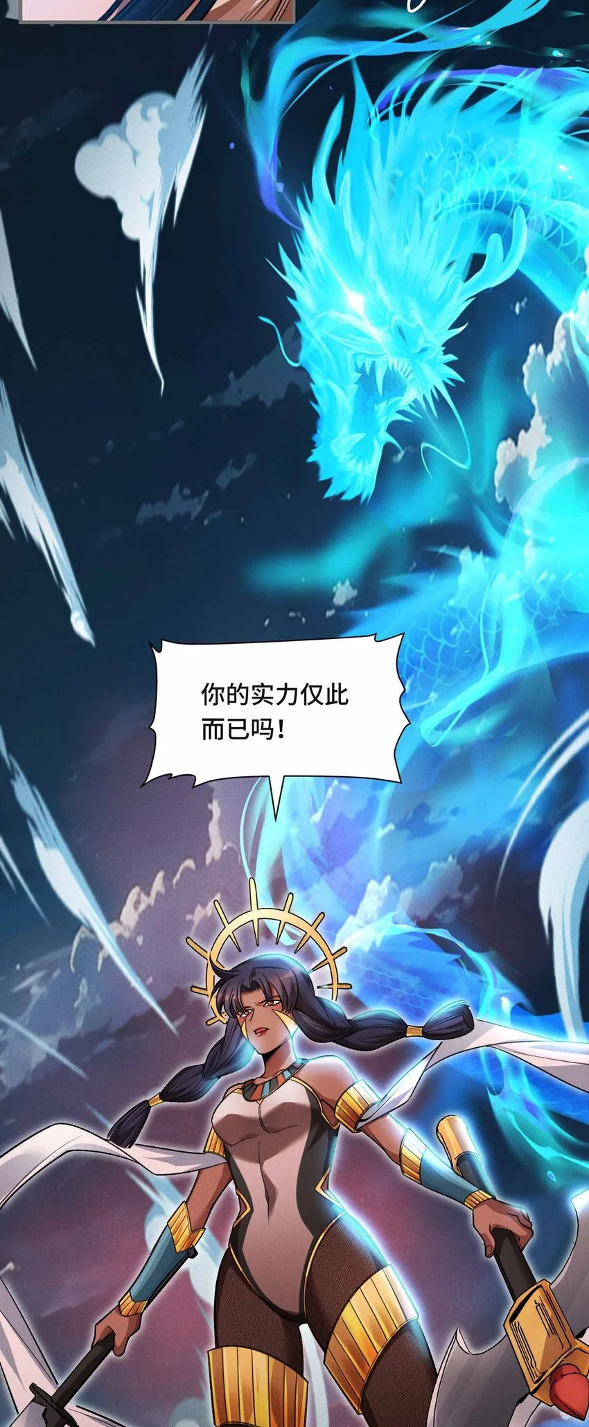 12 精密战法66