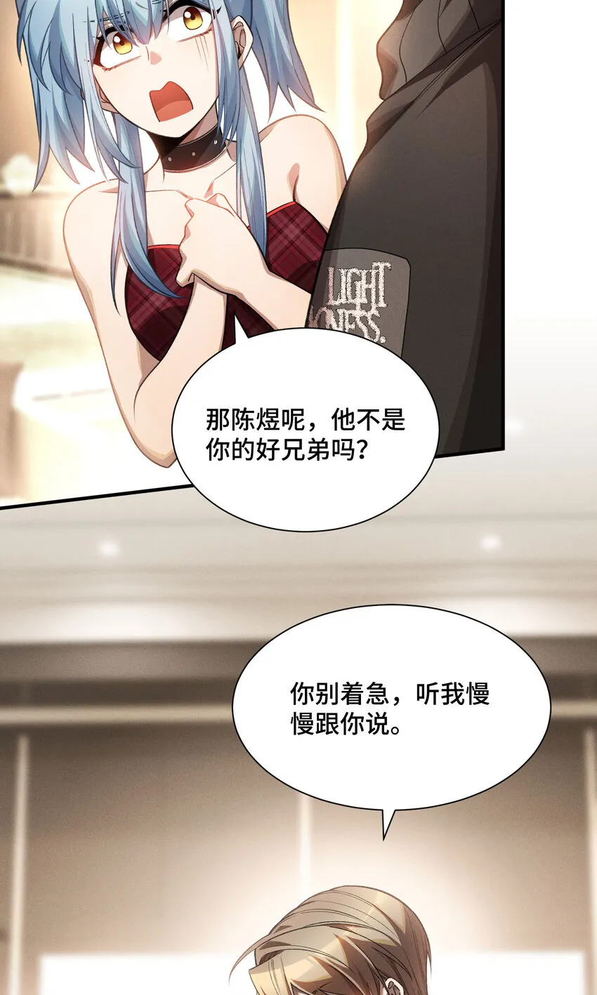 18 袁风的计划5