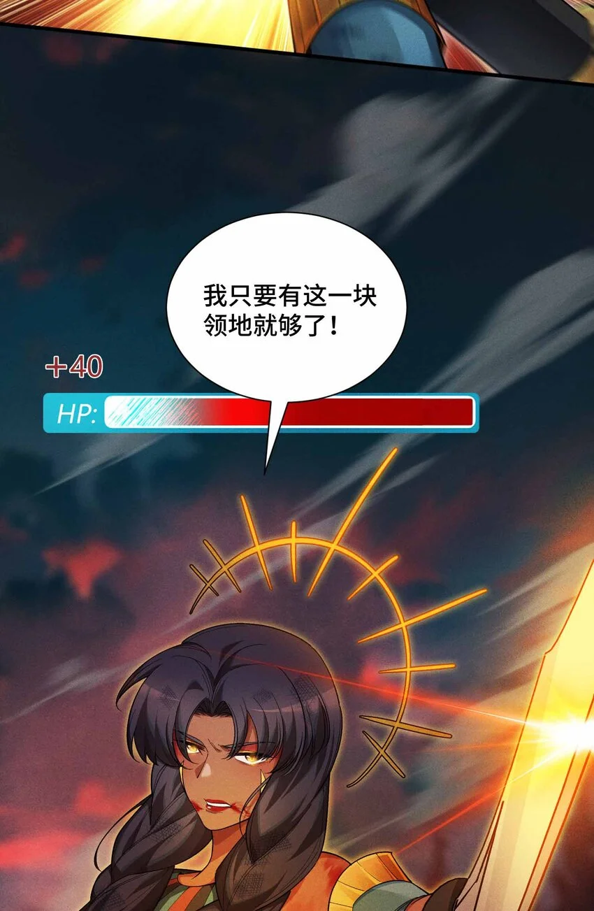 13 母狮子反扑9