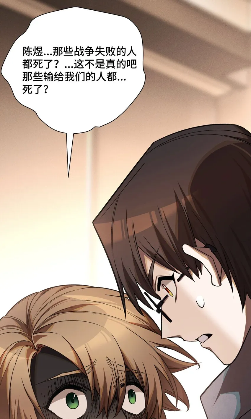 21 接踵而至的刺客5
