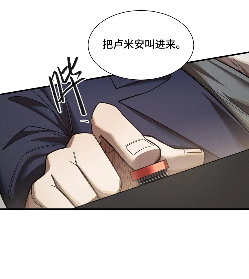 16 提前计划11