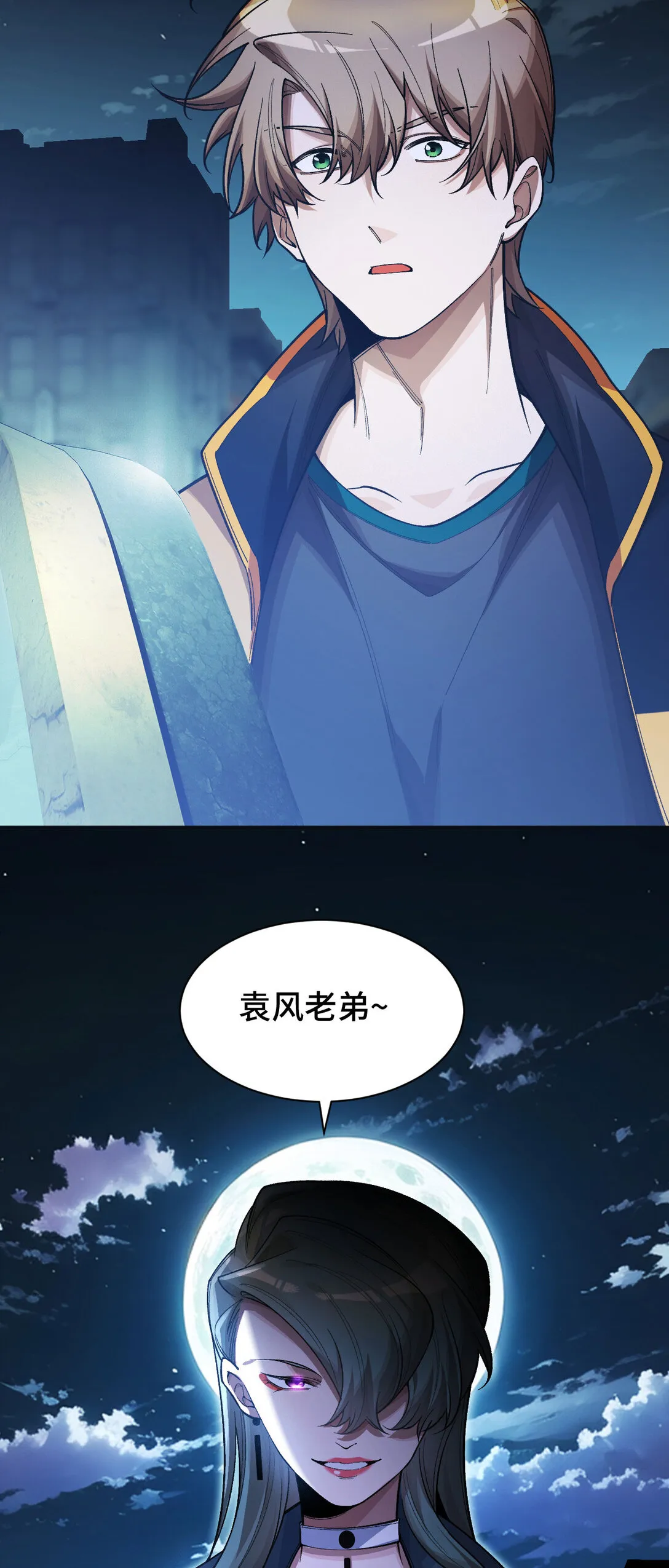 29 拦截42