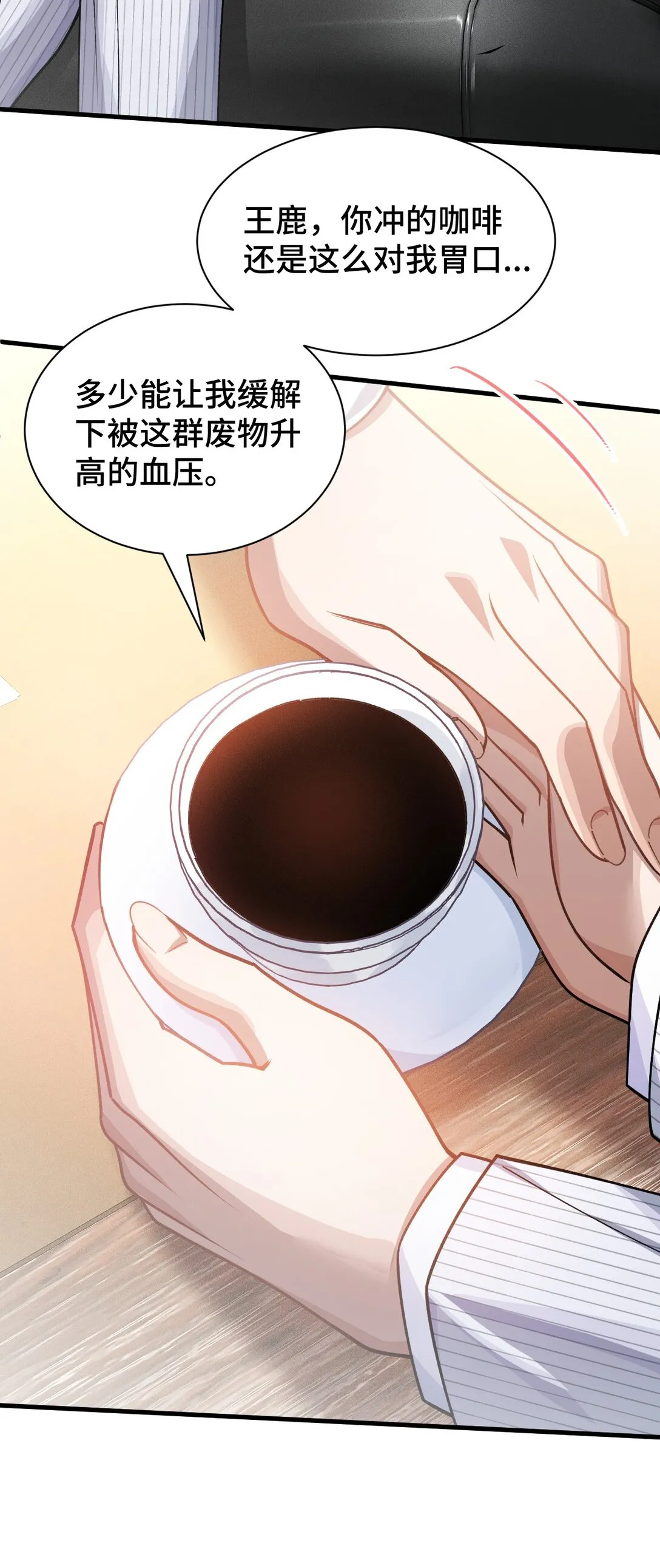 27 再次交汇6