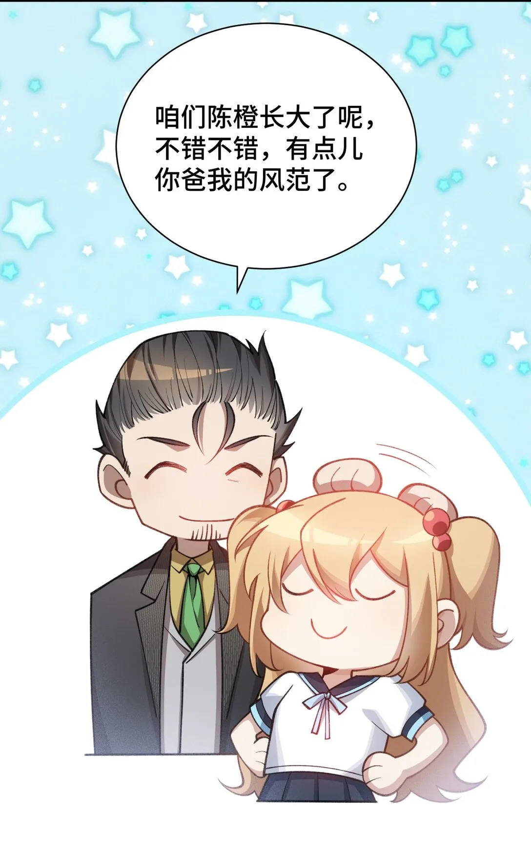 27 再次交汇25