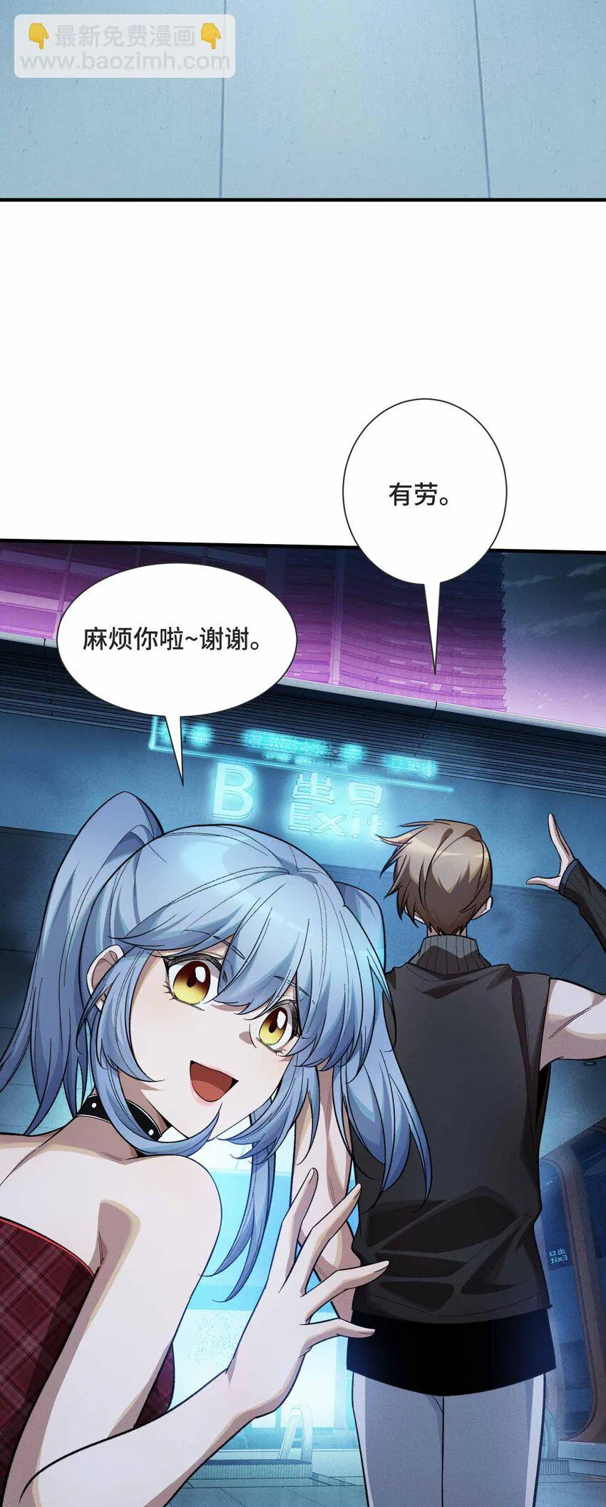 17 有牙之人的聚众之地51