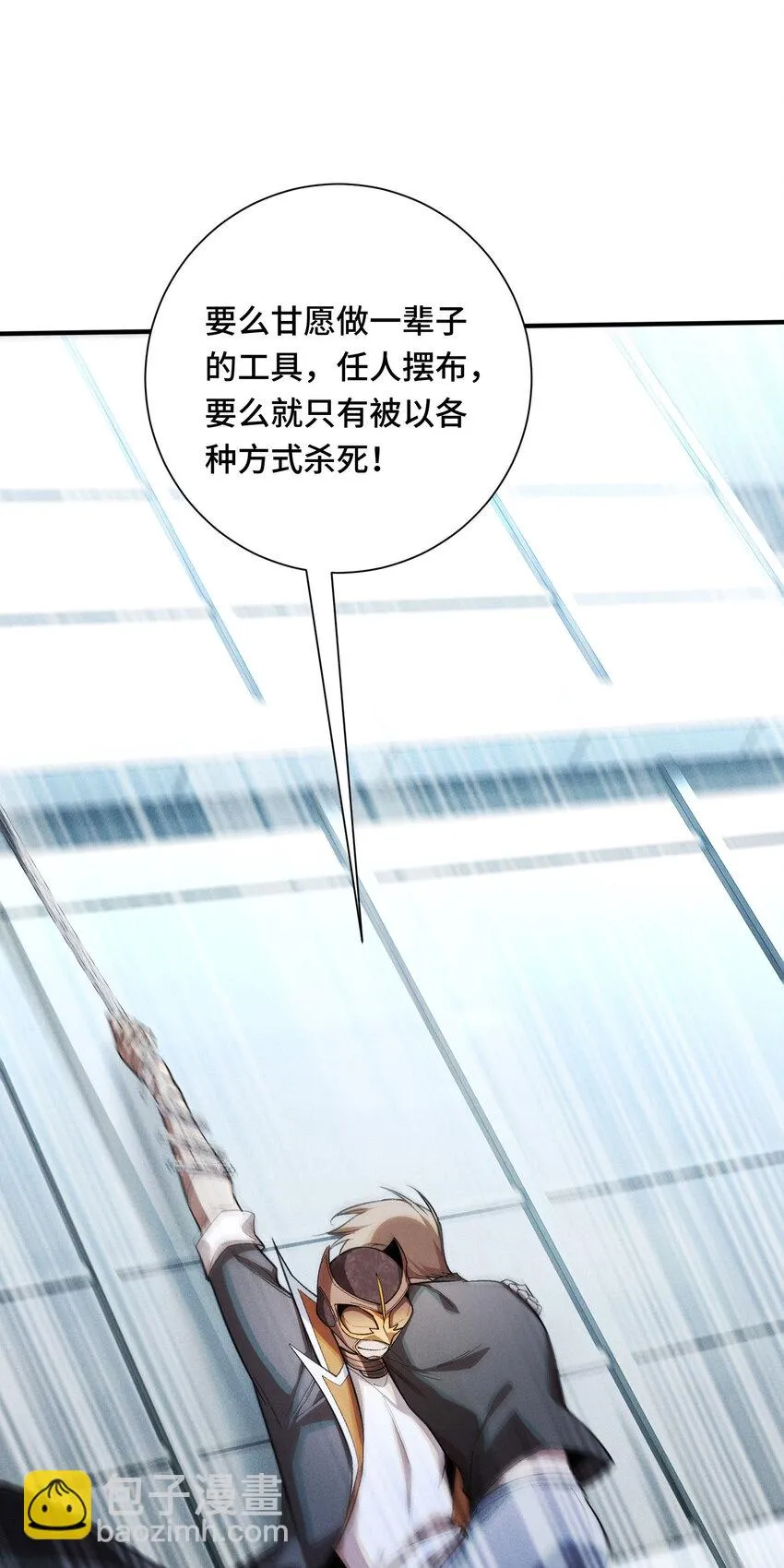 22 双线对决13