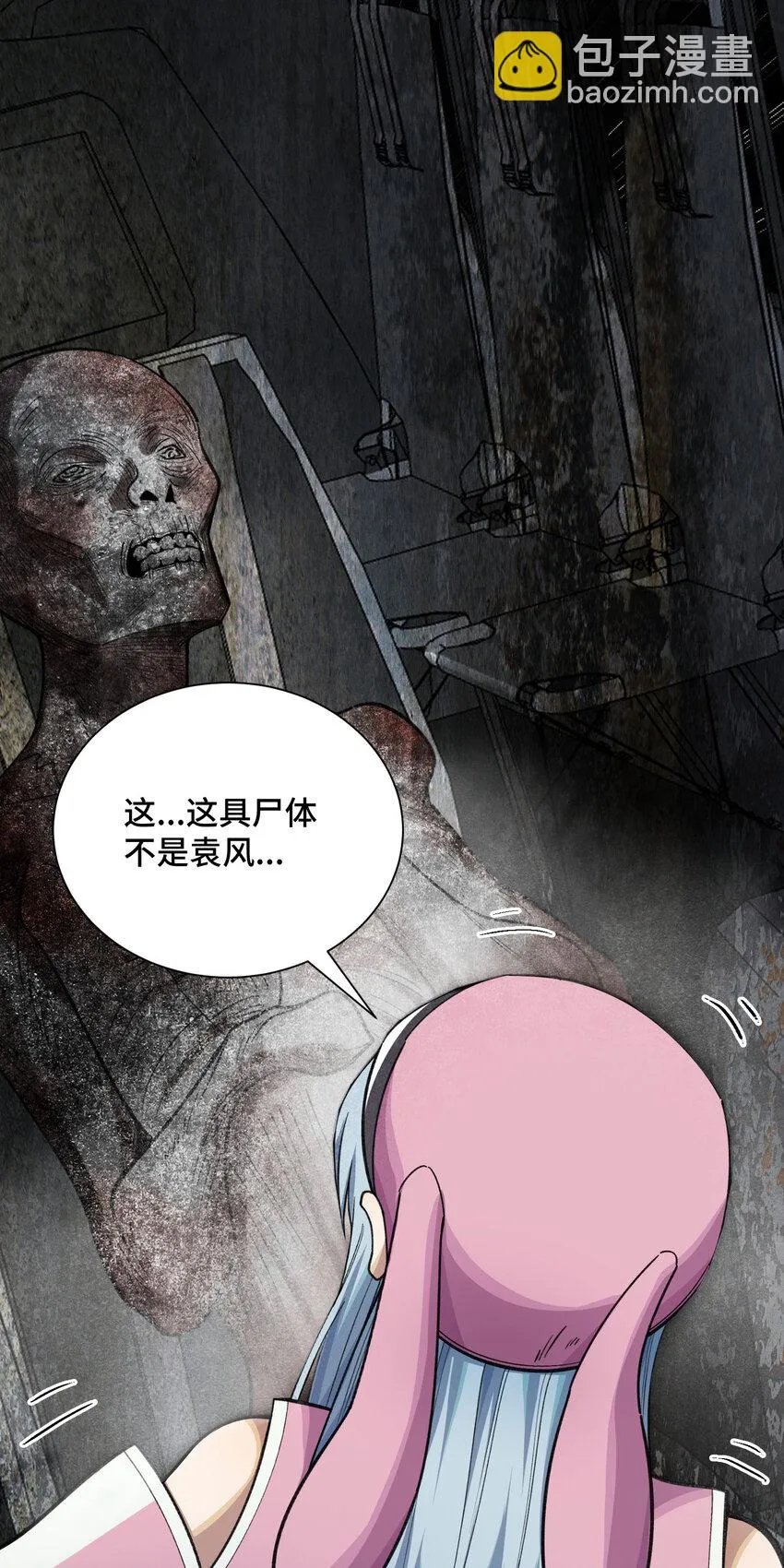 24 弃子21