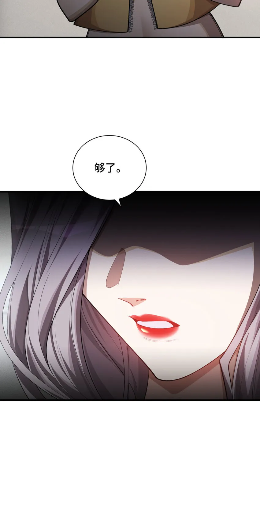 24 弃子40