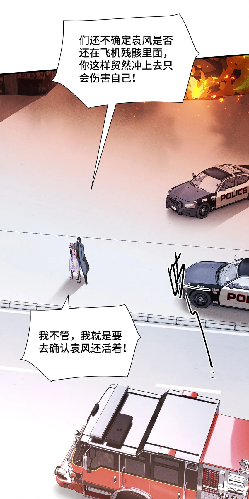 24 弃子7