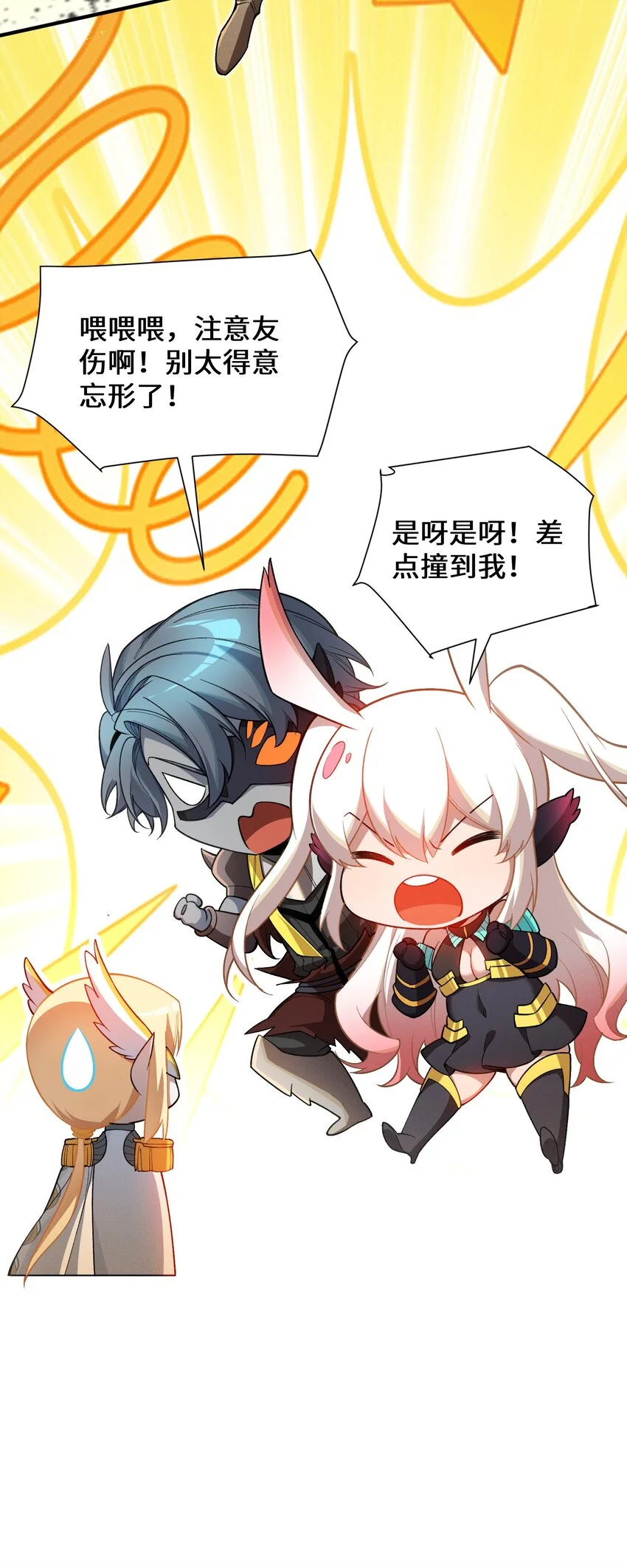 3 血族的刺客36