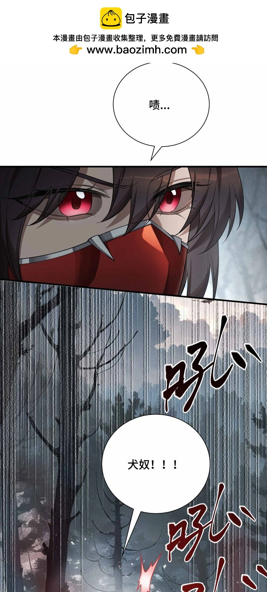 7 三VS三8