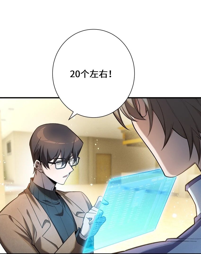 2 陈家姐妹初见42