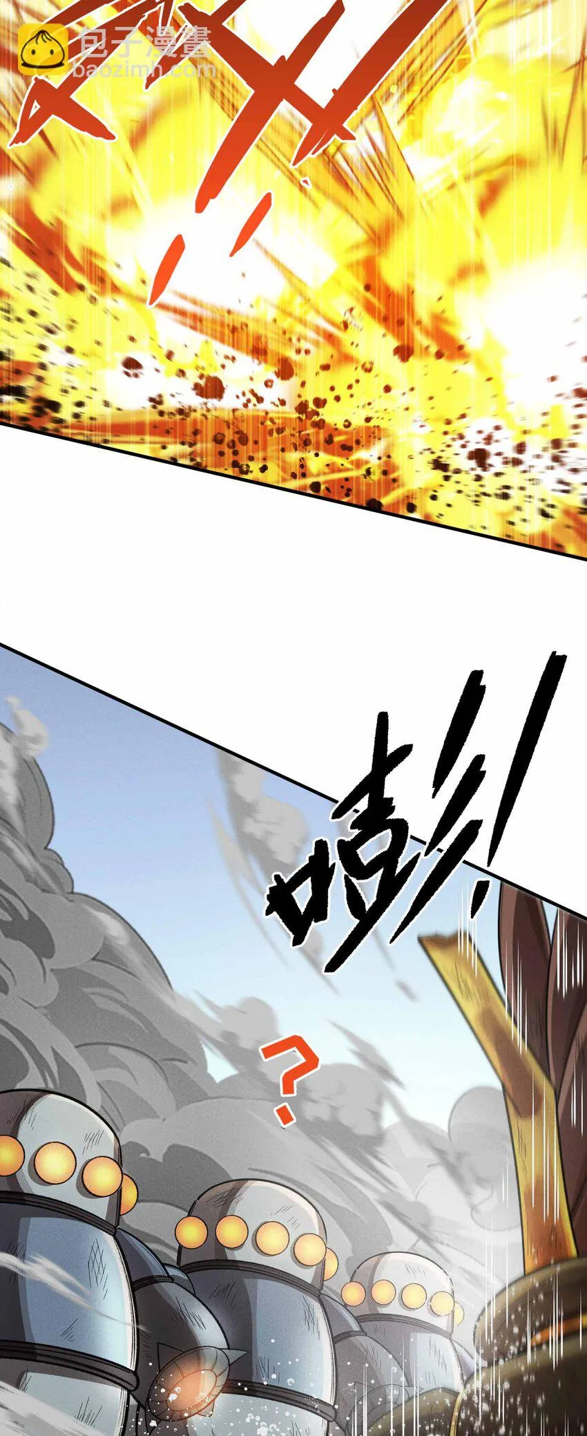 14 山间空袭63