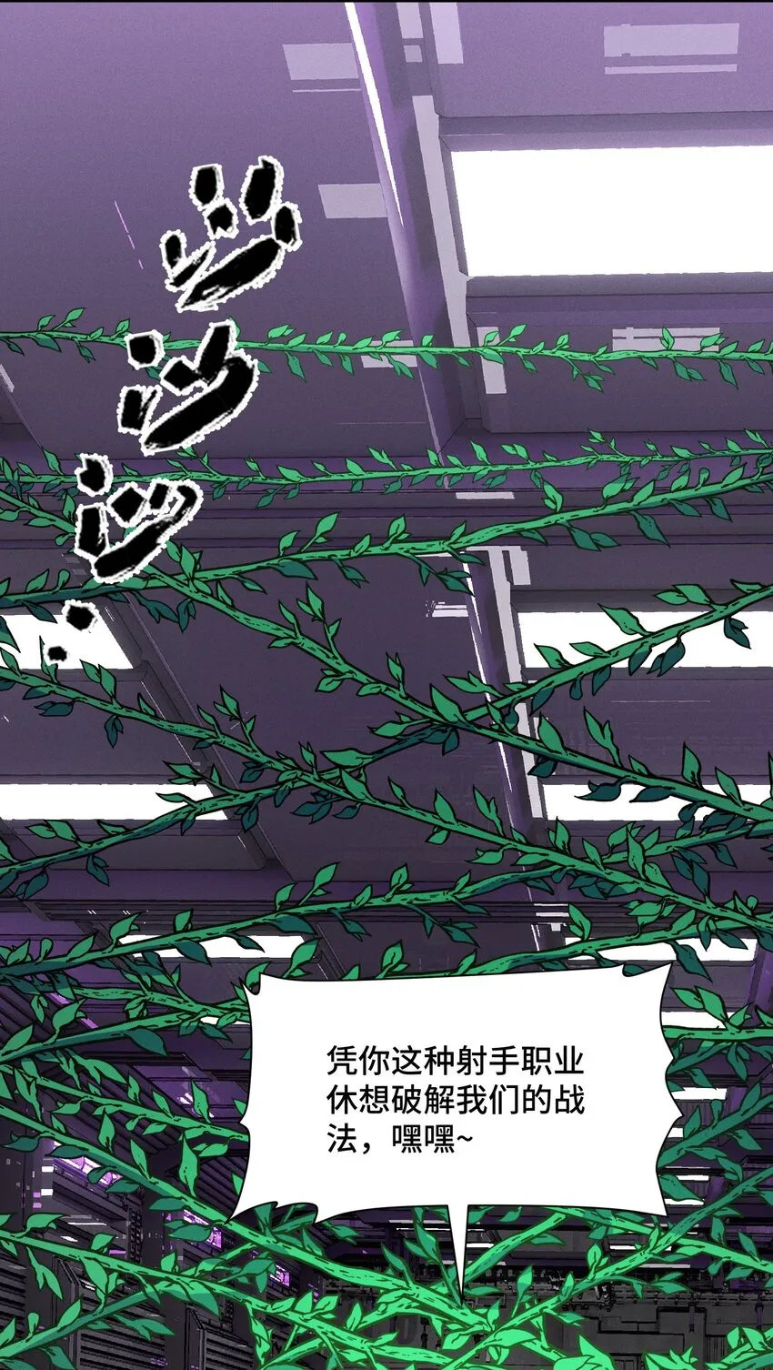 19 理科生的战术30