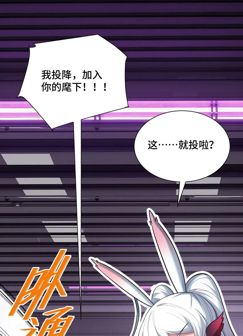 19 理科生的战术51