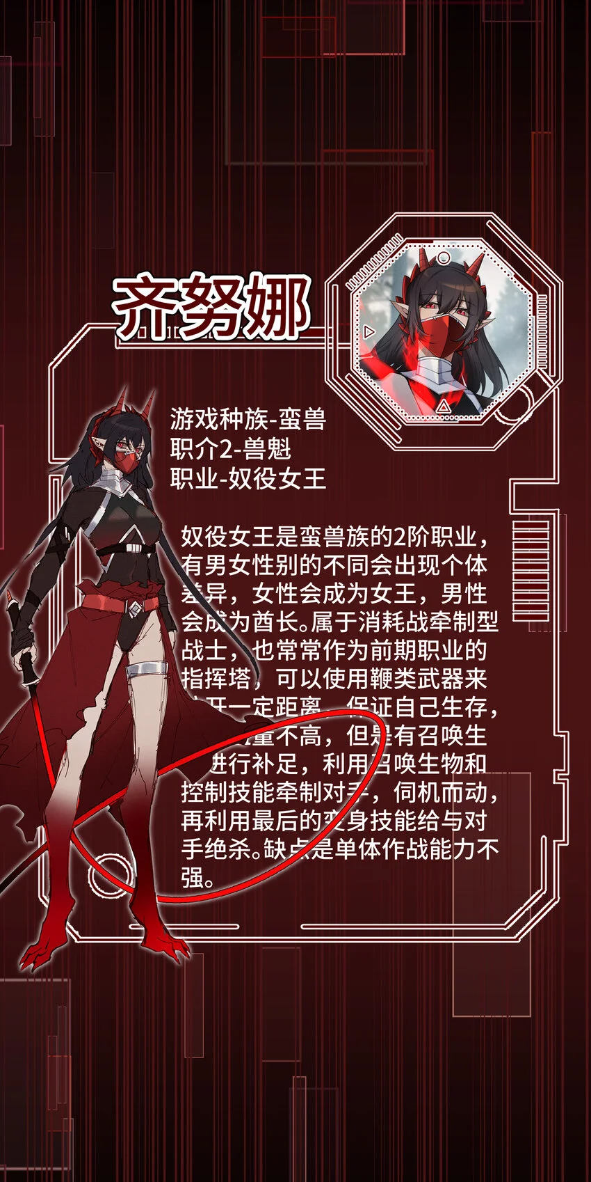 7 三VS三76