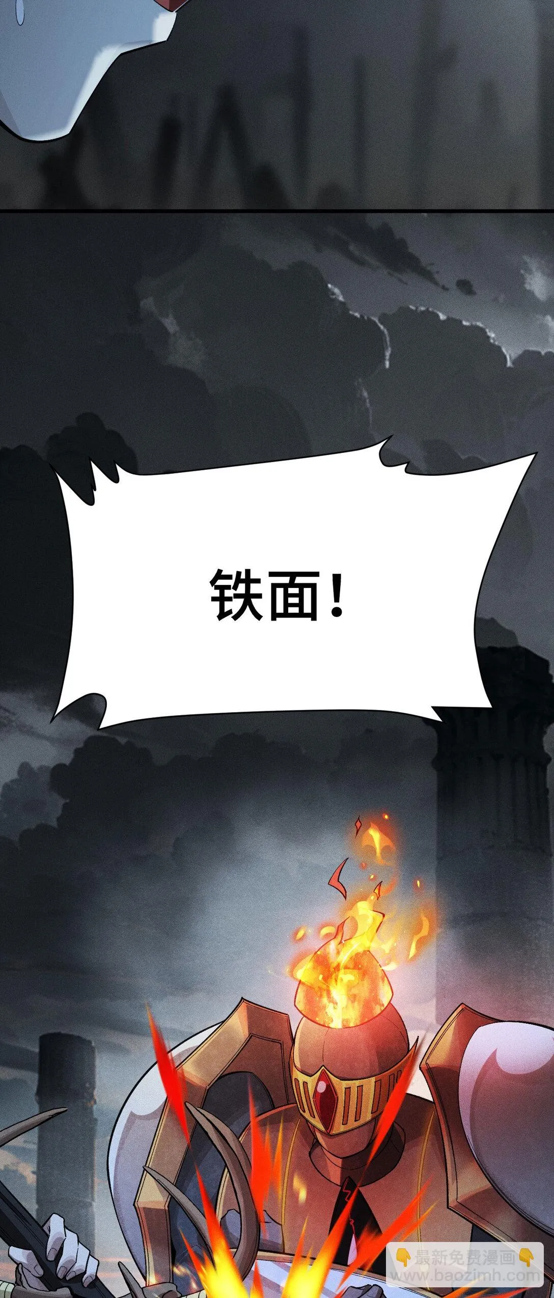 30 伪装好的交锋55