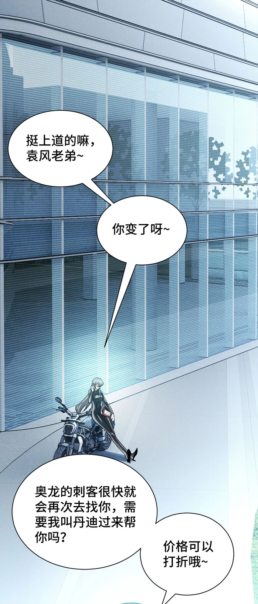 25 转变57