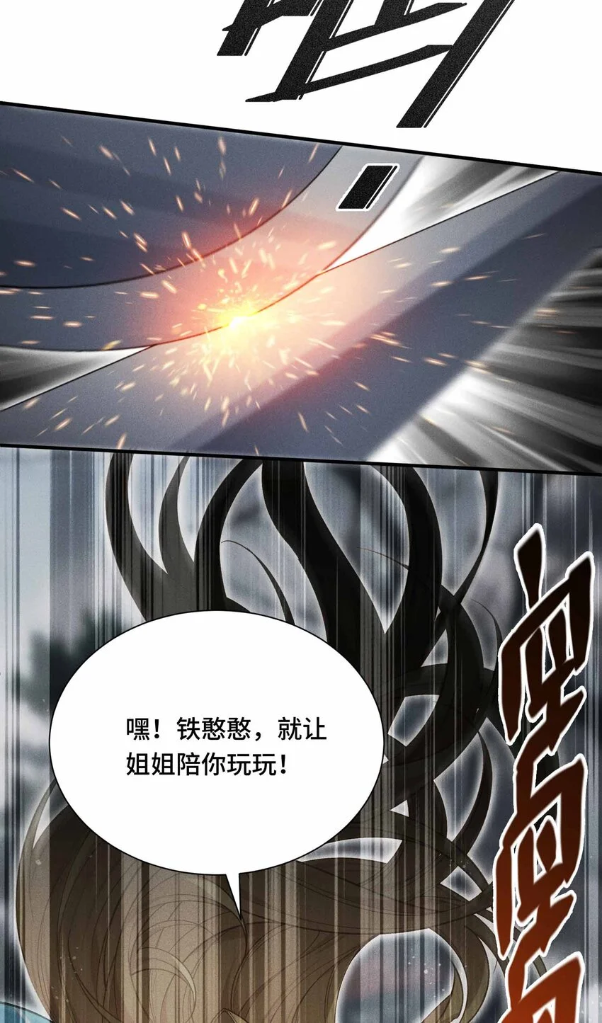 7 三VS三21