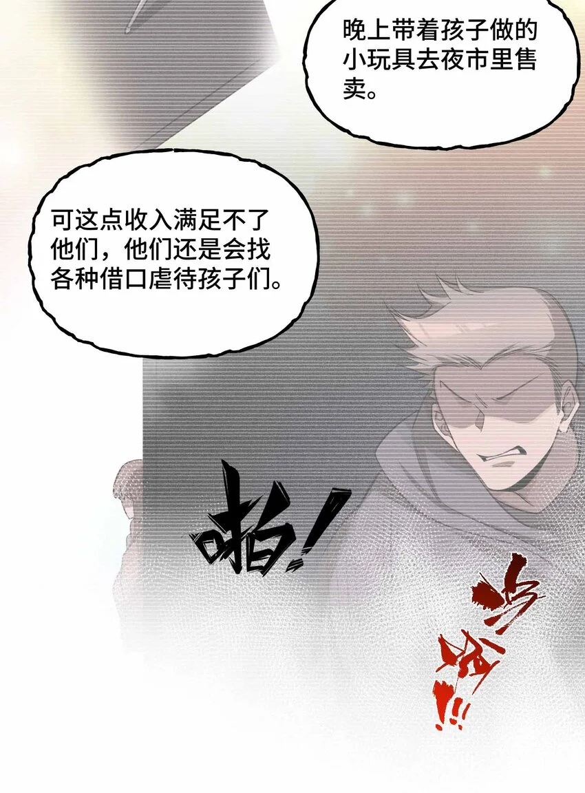 13 母狮子反扑40