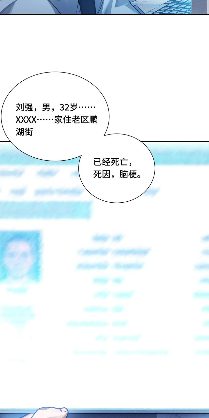 25 转变28