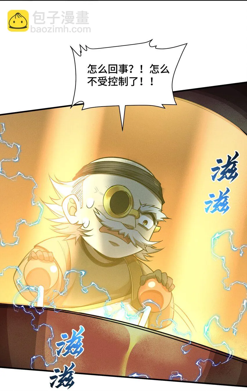 15 雷力 · 风行62
