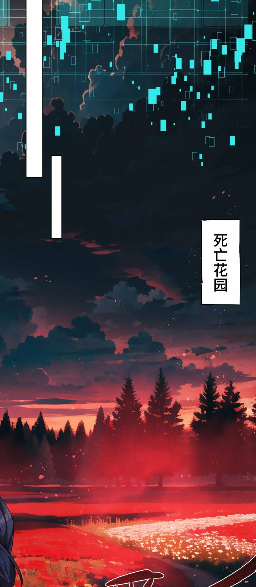 12 精密战法45
