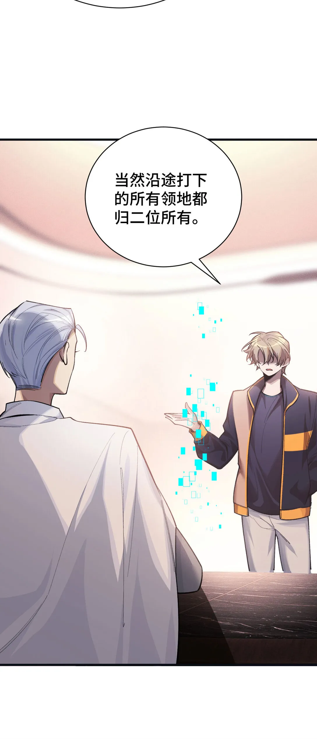 29 拦截12
