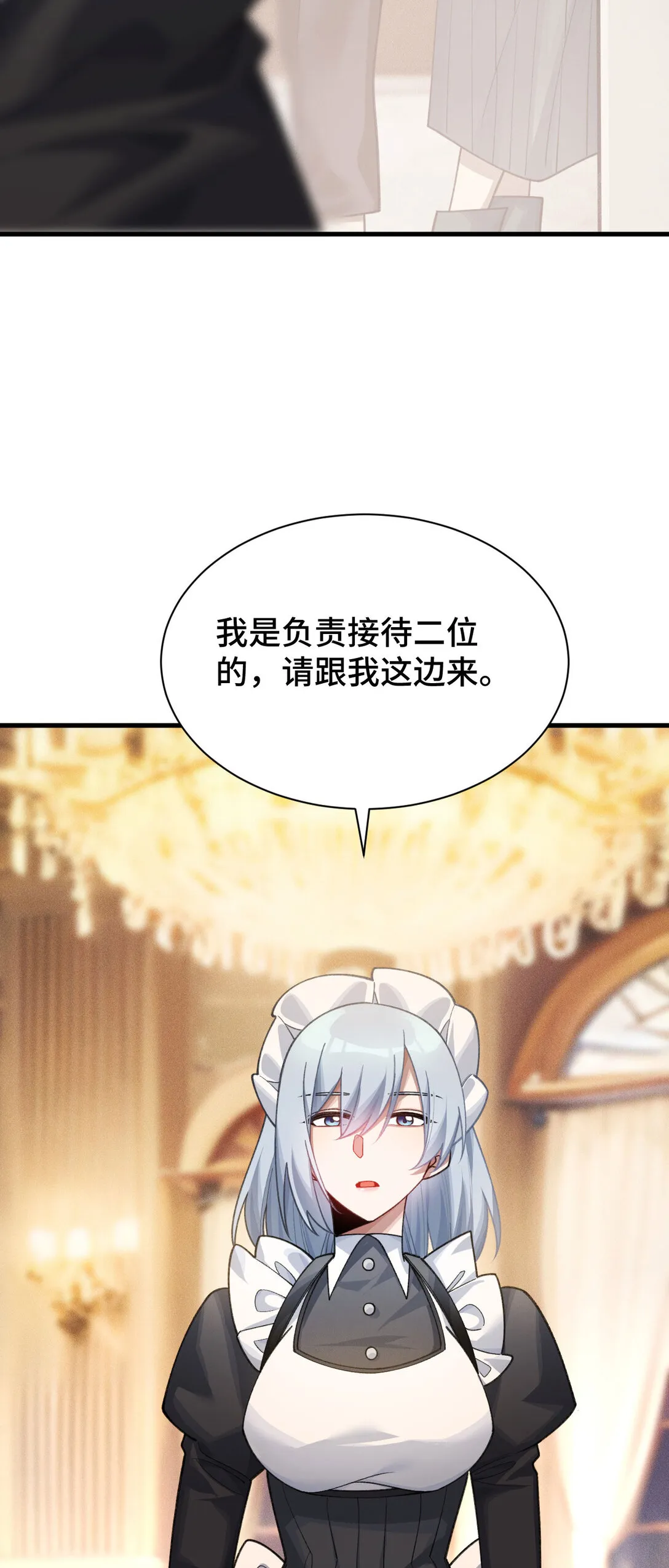 28 秘密会谈9