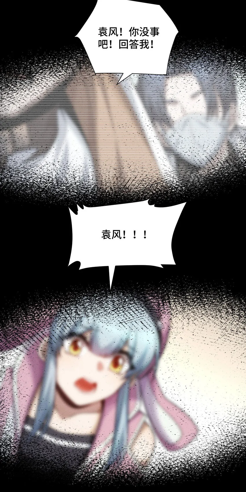 20 死亡的真相29