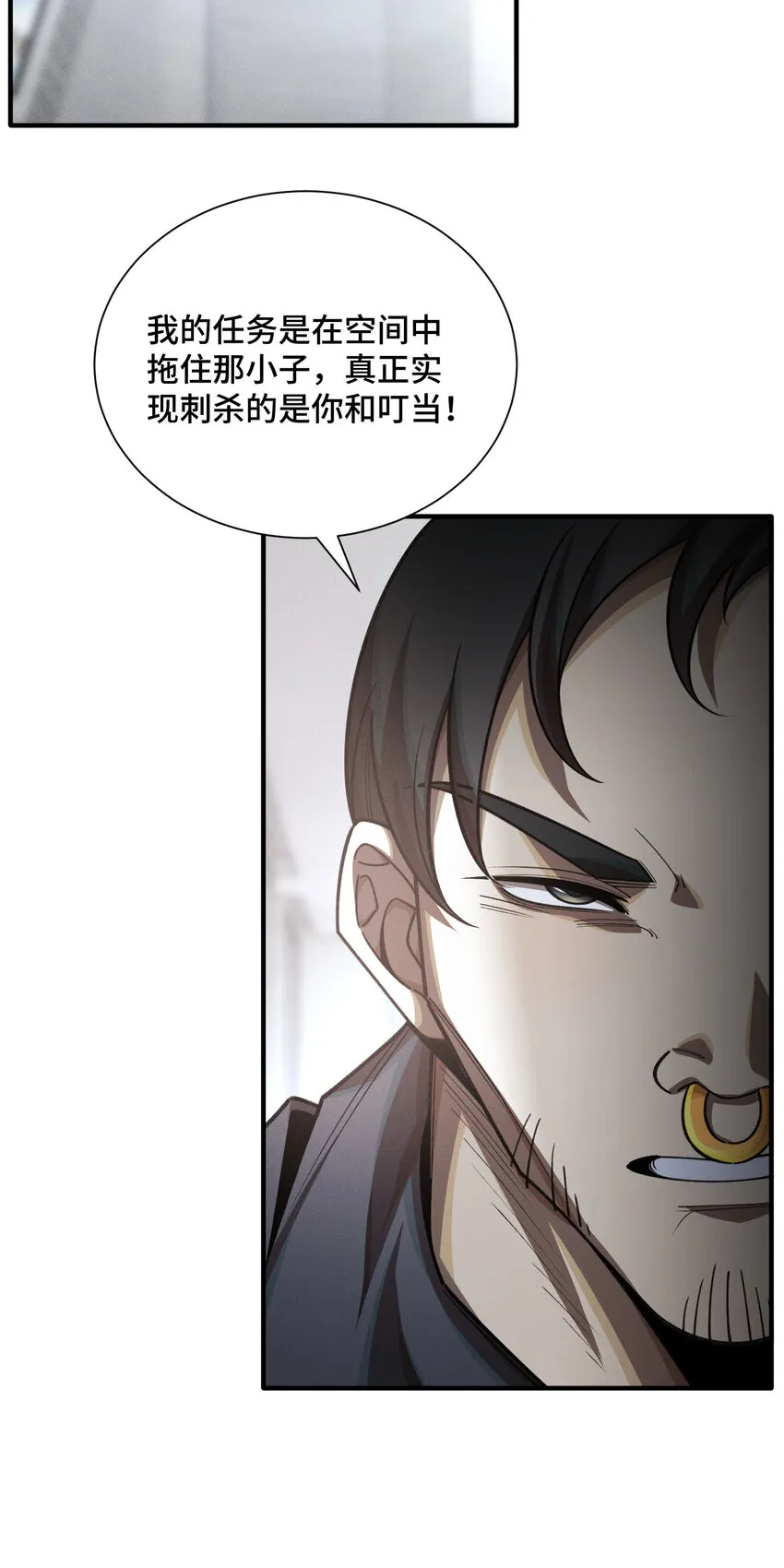 24 弃子30