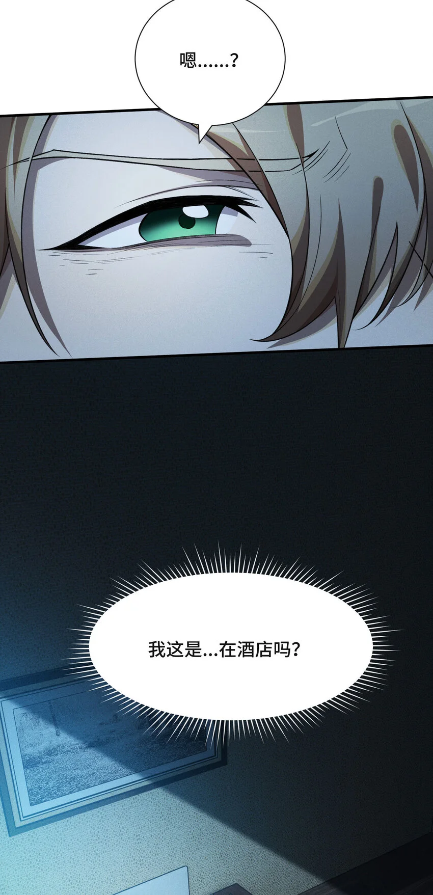 9 反击手段47
