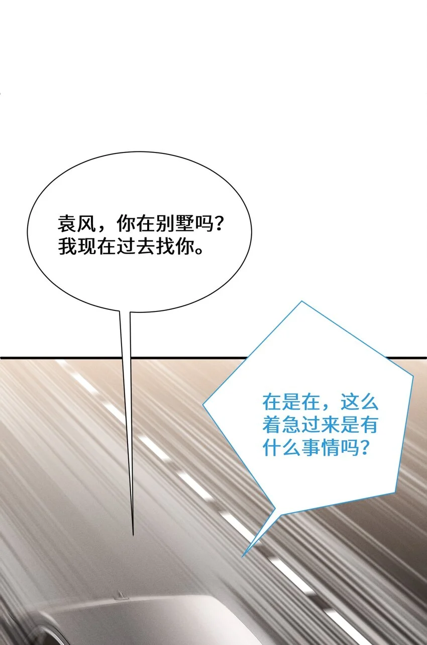 1 阴谋的使动35